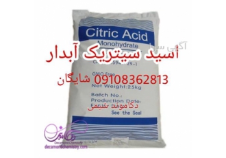 فروش ویژه اسید سیتریک آبدار در تهران فروش اسید سیتریک آبدار به صورت