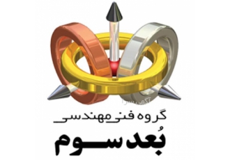 خدمات پرینت سه بعدی SLA
