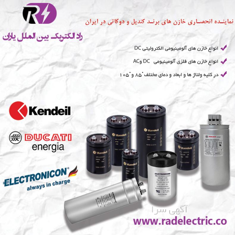 خمیر سیلیکون کولر مستر مدل mastergel pro v2