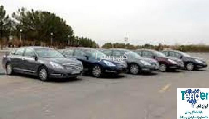 آگهی های خدمات اداری - همدان