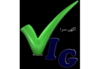 اخذ فوری گواهینامه HSE اخذ گواهینامه HSE فوری مدرک HSE HSE مخفف بهداشت