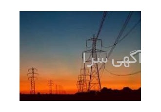 شرکت رتبه ۵ نیرو واگذار می شود واگذاری شرکت رتبه 5 نیرو شرکت رتبه 5