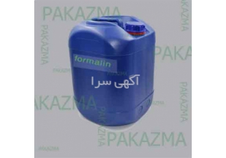 فروش فرمالین در تهران فروش فرمالین آب ژاول آب اکسیژنه و سایر مواد