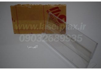 لیزرپلکس تولید کننده برترین استند های اداری تولید و ساخت استند