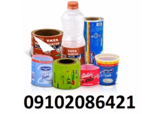 انواع پرایمر لفاف آلومینیوم تولید فرمولاسیون مناسب جهت وکس برای زمینه
