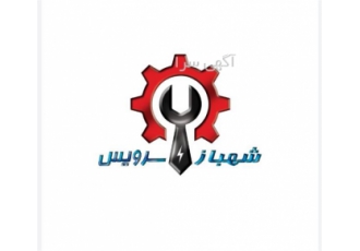 نمایندگی تعمیرات زیرووات ، یخچال فریزر