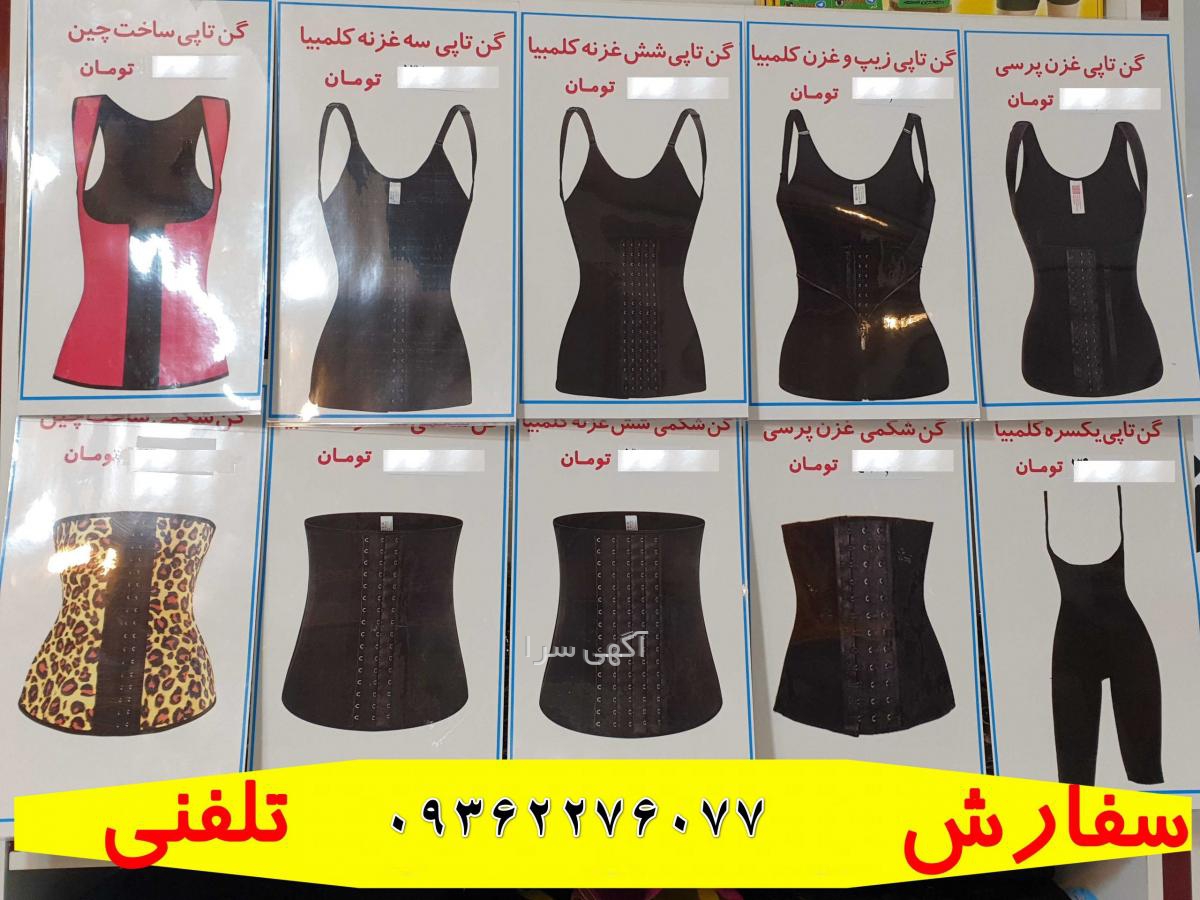 خرید گن ساعت شنی اصل کلمبیا دیجی کالا
