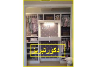 ساخت انواع کمد دیواری و فروش و پخش کاغذ دیواری