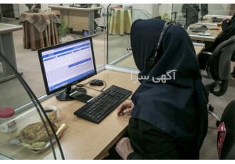 دوره آموزش دفاتر پیشخوان