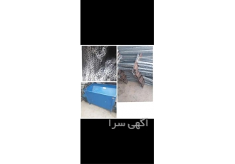 فروش دانخوری زنجیری ، فروش مه پاش