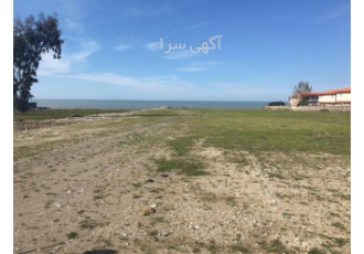 فروش زمین مسکونی پلاک یک دریا