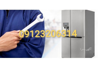 تعمیر یخچال در کلاردشت تعمیر یخچال در مرزن آباد تعمیر یخچال فریزر