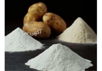 قیمت رقابتی نشاسته سیب زمینی
