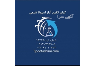 فروش عمده جوهر لیمو اسید سیتریک خشک و آبدار در تهران فروش جوهر لیمو