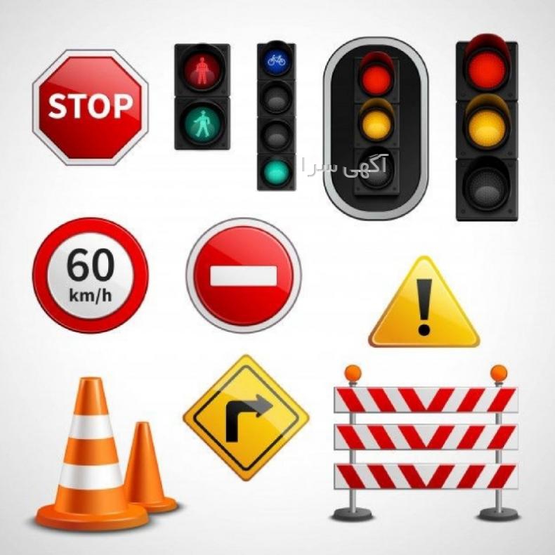 فروشگاه اینترنتی لوازم ساختمانی