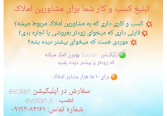 تبلیغات ارزان