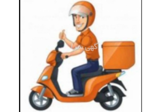 پیک تحصیلدار