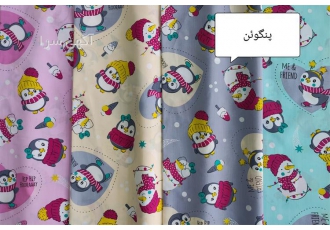 تترون عروسکی ریسمان در اصفهان تترون عروسکی ریسمان ملحفه ریسمان عرض 150