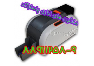 ریبون ymck فارگو 5000 و فیلم فارگو 5000
