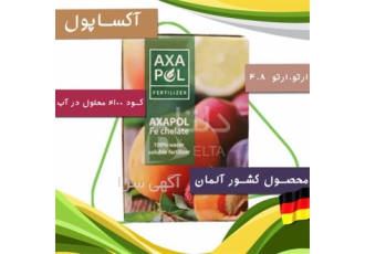 کود آهن آکساپول