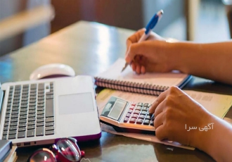 انجام کلیه کارهای حسابداری