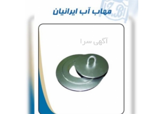 تامین انواع شیر آلات صنعتی و کشاورزی در کرج شرکت مهاب پلیمر راستین غرب