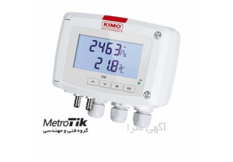 مرکز پخش ترنسمیتر فشار + - 1000 پاسکال و دما برند کیمو مدل KIMO CP212