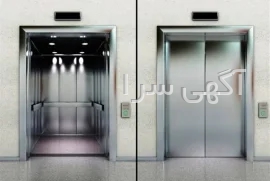 آگهی های تاسیسات - کرج