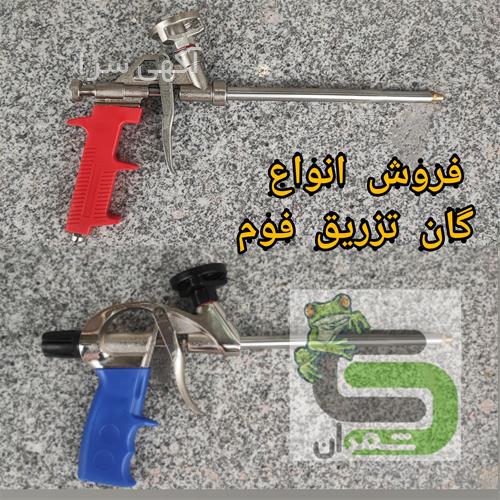 آگهی های برق صنعتی - فریدونکنار
