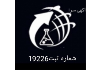 وارد کننده اسید سیتریک ttca