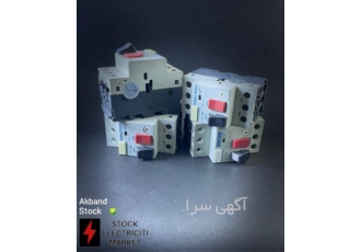 فروش کلید حرارتی صنعتی ۳۲ ۲۴ آمپر پارس فانال در مشهد نام تجهیز کلید