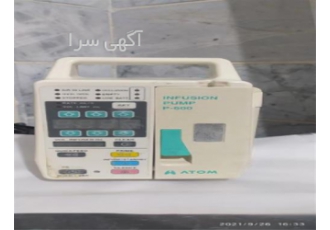 اجاره پمپ سرم اجاره پمپ انفوزیون در مشهد اجاره پمپ انفوزیون اجاره