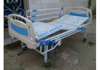 تخت بیمارستانی تولید کننده تخت بیمارستانی صنایع پزشکی نجفی najafi medic
