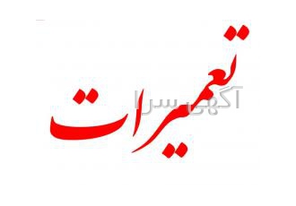 سرویس و تعمیرات تخصصی اجاق گاز تعمیرات تخصصی اجاق گاز در تمام نقاط