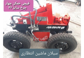 قیچی خم کن میلگرد قیچی برقی میلگرد در کرج قیچی خم کن میلگرد خم کن