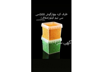 تولید کننده و پخش ظرف ماکروفری 650 سی سی