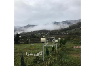 زمین ارزان در گیلان ساخت ویلا در گیلان در رشت فروش زمین در گیلان فروش