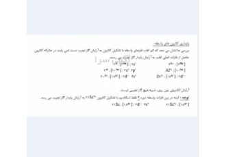 خدمات تایپ و تحقیق سلام انجام کلیه خدمات تایپ فارسی و انگلیسی ساده