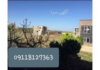 فروش زمین ۴۰۰ متری سرخرود زمین مازندران خرید زمین 400 متری در سرخرود