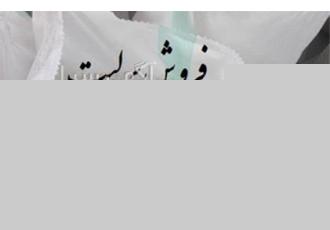فروش پرلیت perlite به عنوان مصالح سبک در تهران مزایای کلی مصالح سبک