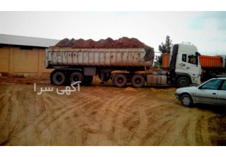 خرید خاک و کود هوموس با ارسال تریلی