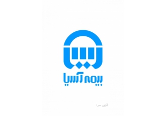 بیمه آسیا پاسداران کد ۲۶۹۳۳ بختیاری ☀مشاوره و صدور انواع بیمه نامه ⚫