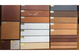گروه بازرگانی ژیوار تهیه و تامین انواع آجر نسوز نما و صنعتی در سایزها
