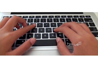 پذیرش فوری تایپ از سراسر کشور کلیه کارهای دانشجویی از قبیل تایپ پایان