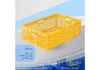 جعبه سبزیجاتی مخصوص سبزی خردکنی ها جعبه سبزیجاتی بزرگ با کد M14