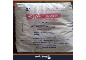 صادرات و فروش اسید سیتریک جوهر لیمو در تهران صادرات و فروش اسید سیتریک