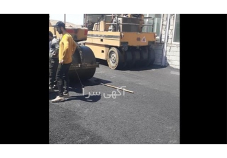 خدمات آسفالت کاری با کیفیت عالی در تبریز شرکت آتا بابا با تجربه چندین