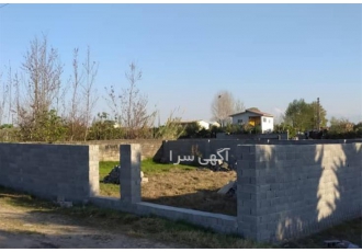 فروش زمین شهرکی خط دریا در سرخرود فروش زمین شهرکی خط دریا سلام دوست من
