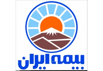 صدور انواع بیمه نامه های بیمه ایران با سلام صدور مشاوره نرخ دهی انلاین