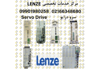مرکز فروش و تعمیرات Lenze; انواع اینورتر و servo drive